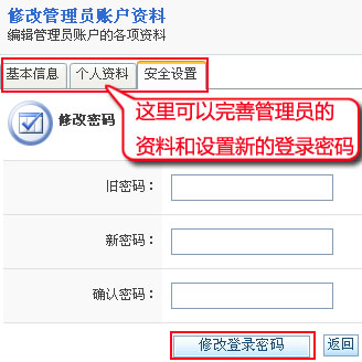 HiShop AdminM5.jpg