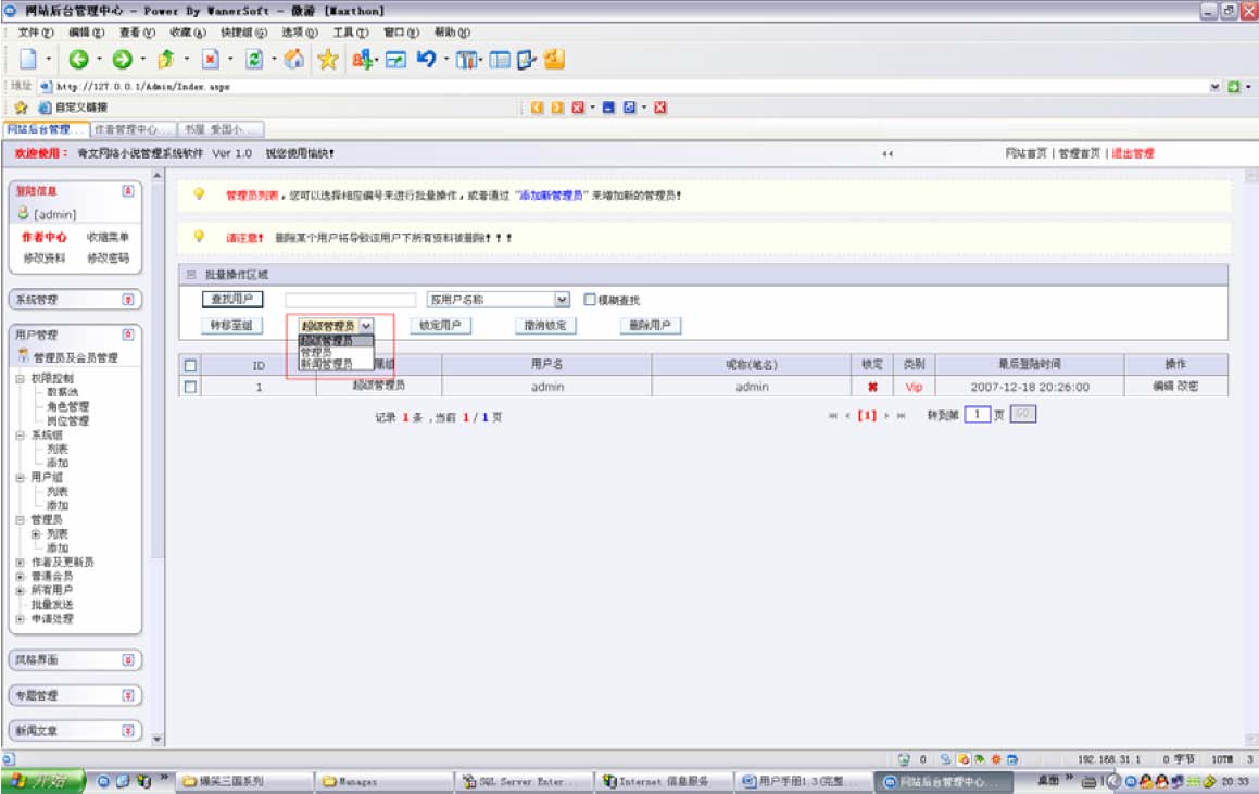 Manualv1.0 img 162.jpg