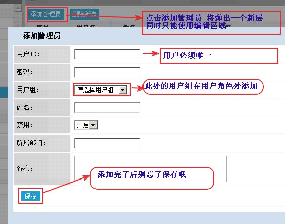 PHPEMarket AdminSettings3.jpg