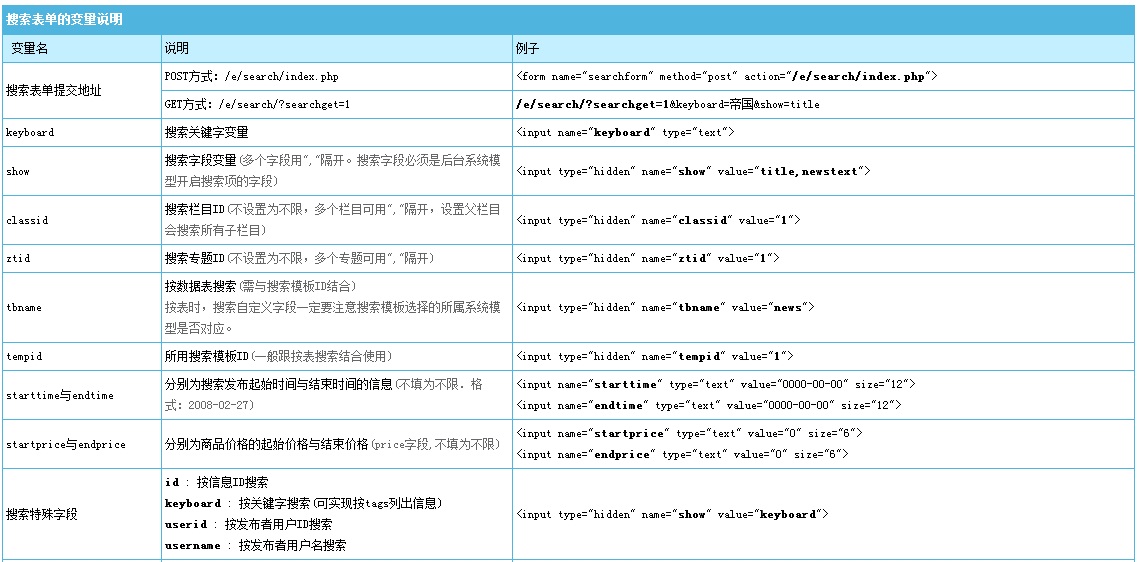Searchform11.jpg