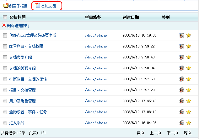 PoZhuCMS Forums4.gif