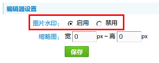 CmsTop PrintSettings4.png