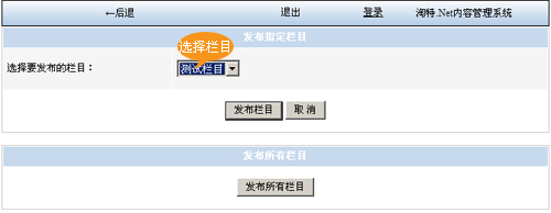 TotNetCMS Guider12.jpg