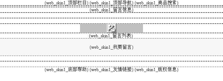 V5Shop TempalteMessage.gif