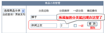 HuiboEShop CategoryM8.gif