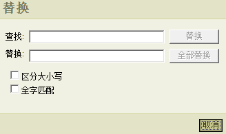 SiteStar Editor21.png