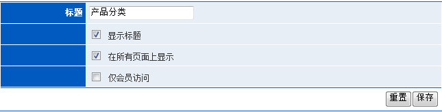 SiteStar Layout10.png