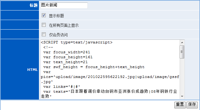 SiteStar Layout12.png