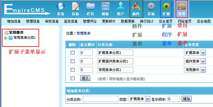 Diymenu1.jpg