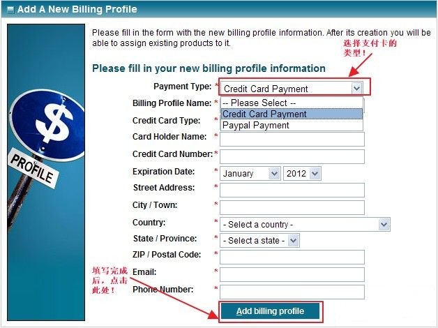 Ixwebhosting-change-renew-3.jpg
