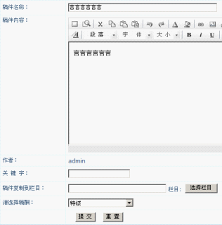 NetCMS Written2.png