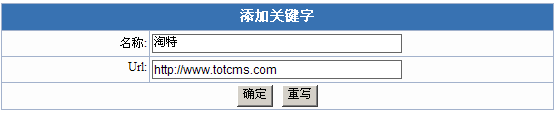 TotNetCMS SourceManagement1.gif